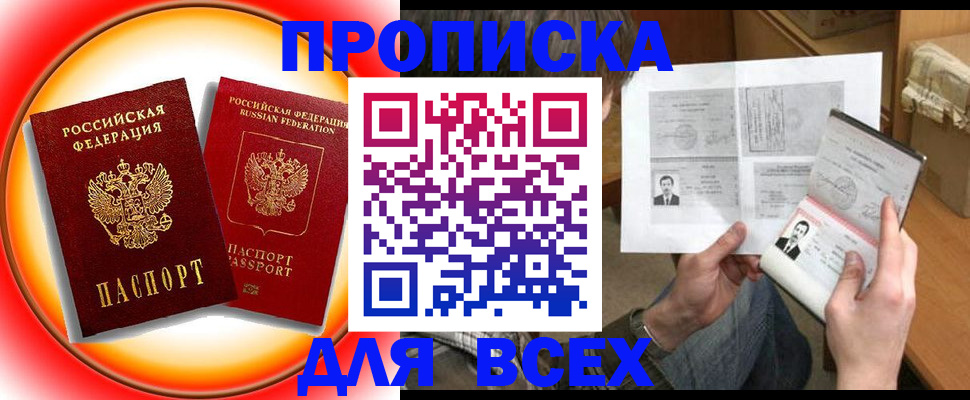 форма 3 в Владикавказе
