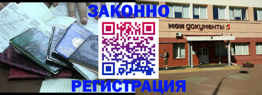 пропишу в квартире в Владикавказе